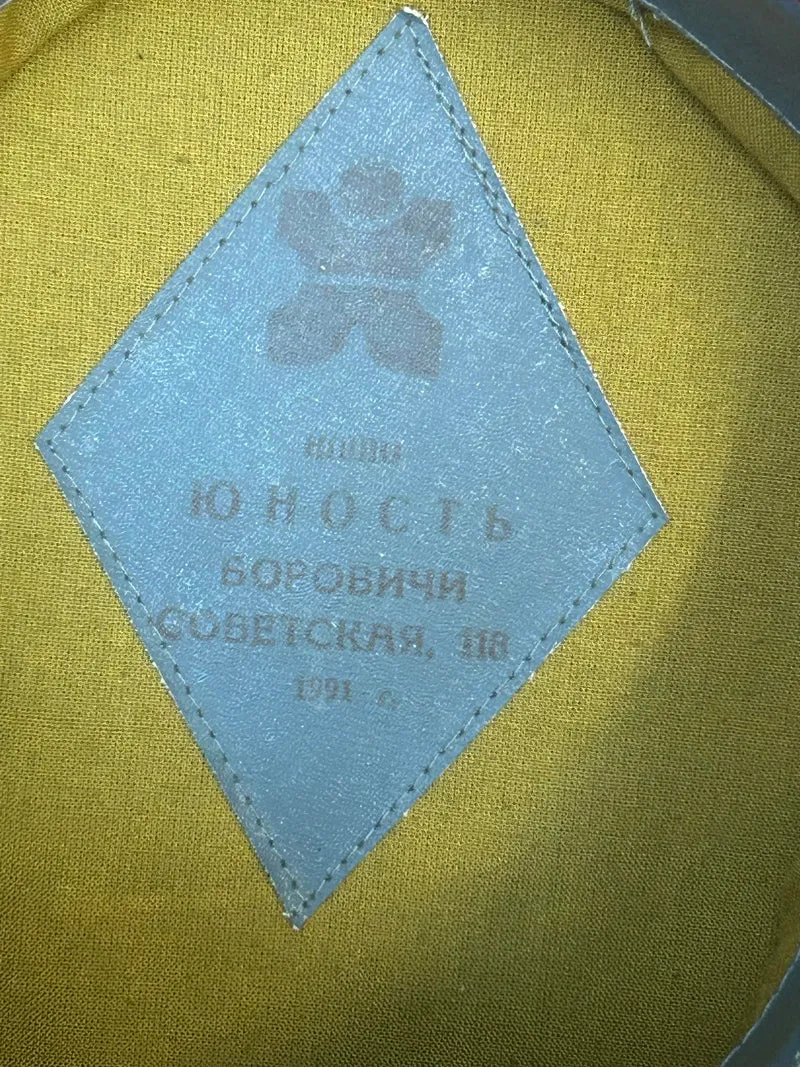 Vintage Schirmmütze UdSSR Offizier – Größe 54